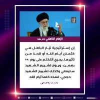 كلمات سياسية